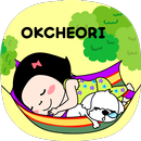 옥철이_싱그러운여름 카톡테마 APK