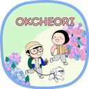 옥철이_수국 카톡테마 APK