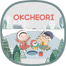 옥철이_ 얼음낚시 카톡테마 APK
