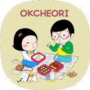 옥철이 나들이 카톡테마 APK