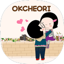 옥철이_달달한 사랑의 대화 카톡테마 APK