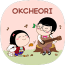 APK 옥철이_갬성충전 카톡테마