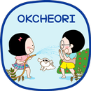 APK 옥철이_우리의여름나기 카톡테마