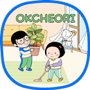 옥철이_대청소 카톡테마 APK