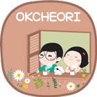 옥철이_햇살좋은 날 카톡테마-icoon