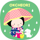 옥철이_봄비 카톡테마 APK