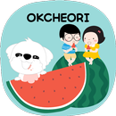 APK 옥철이_수박수박수 카톡테마