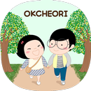 옥철이_ 걷기 좋은 날 카톡테마 APK