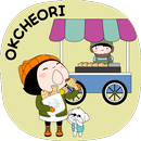 APK 옥철이_겨울간식 카톡테마