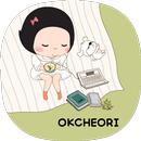 옥철이_차 한잔해요 카톡테마 APK
