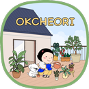 옥철이_테라스 카톡테마 APK