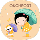 옥철이_ 봄 오는 소리 카톡테마 APK