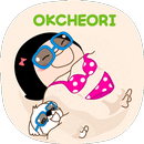 옥철이_여름휴가 카톡테마 APK