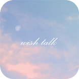 [WISH] 솜사탕하늘 카톡 테마