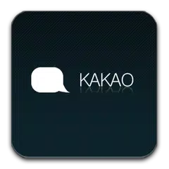 Kakao Talk Chic Theme