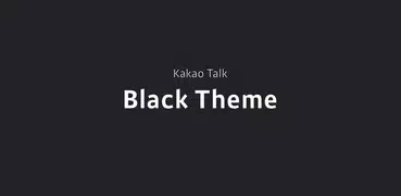Black Theme - KakaoTalk Theme