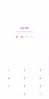 그라데이선 컬러톡(코랄핑크) - 카카오톡 테마 Screenshot 4