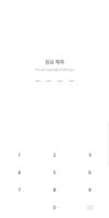 그라데이선 컬러톡(코랄핑크) - 카카오톡 테마 imagem de tela 3