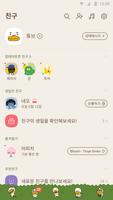 비밀의 숲 포스터