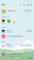 숨바꼭질 - 카카오톡 테마 постер
