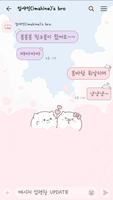 [TML] Cute cats & pink tree تصوير الشاشة 3