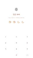 Cute DAGOM& cat theme الملصق