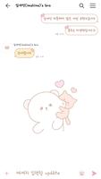 Cute DAGOM& cat theme تصوير الشاشة 3