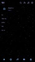 Cat traveling in universe تصوير الشاشة 1