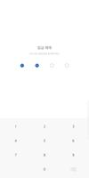 아이메세지 구버전(블루) - 카카오톡 테마 imagem de tela 2