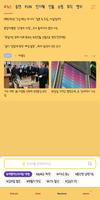 Cheese Cheese - 카카오톡 테마 Screenshot 3