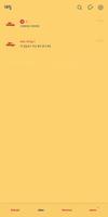 Cheese Cheese - 카카오톡 테마 Screenshot 1