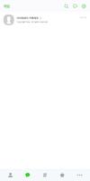 imessage (그린) - 카카오톡 테마 imagem de tela 2
