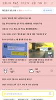 러블리몽 캐릭터버전 - 카카오톡 테마 imagem de tela 3