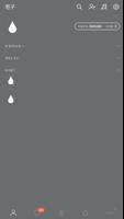 팬톤 스틸그레이 - 그레이 회색 카카오톡 테마 capture d'écran 2