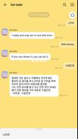 팬톤 선샤인 노랑 카카오톡 테마 screenshot 1