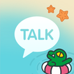 ”SUMMER STORY - KAKAOTALK THEME