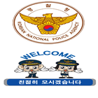 포돌이 카톡테마 आइकन