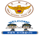 포돌이 카톡테마 आइकन