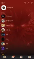 던파 프라이시스 카카오톡 테마 Poster