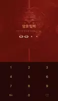 던파 프라이시스 카카오톡 테마 captura de pantalla 2