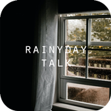 [WISH] 비오는날 카톡 테마