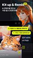 B^ DISCOVER 스크린샷 2