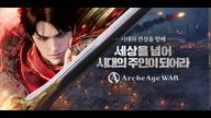 How to Download ArcheAge War for Android