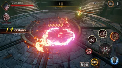 블레이드2 APK download