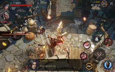 블레이드2 APK download