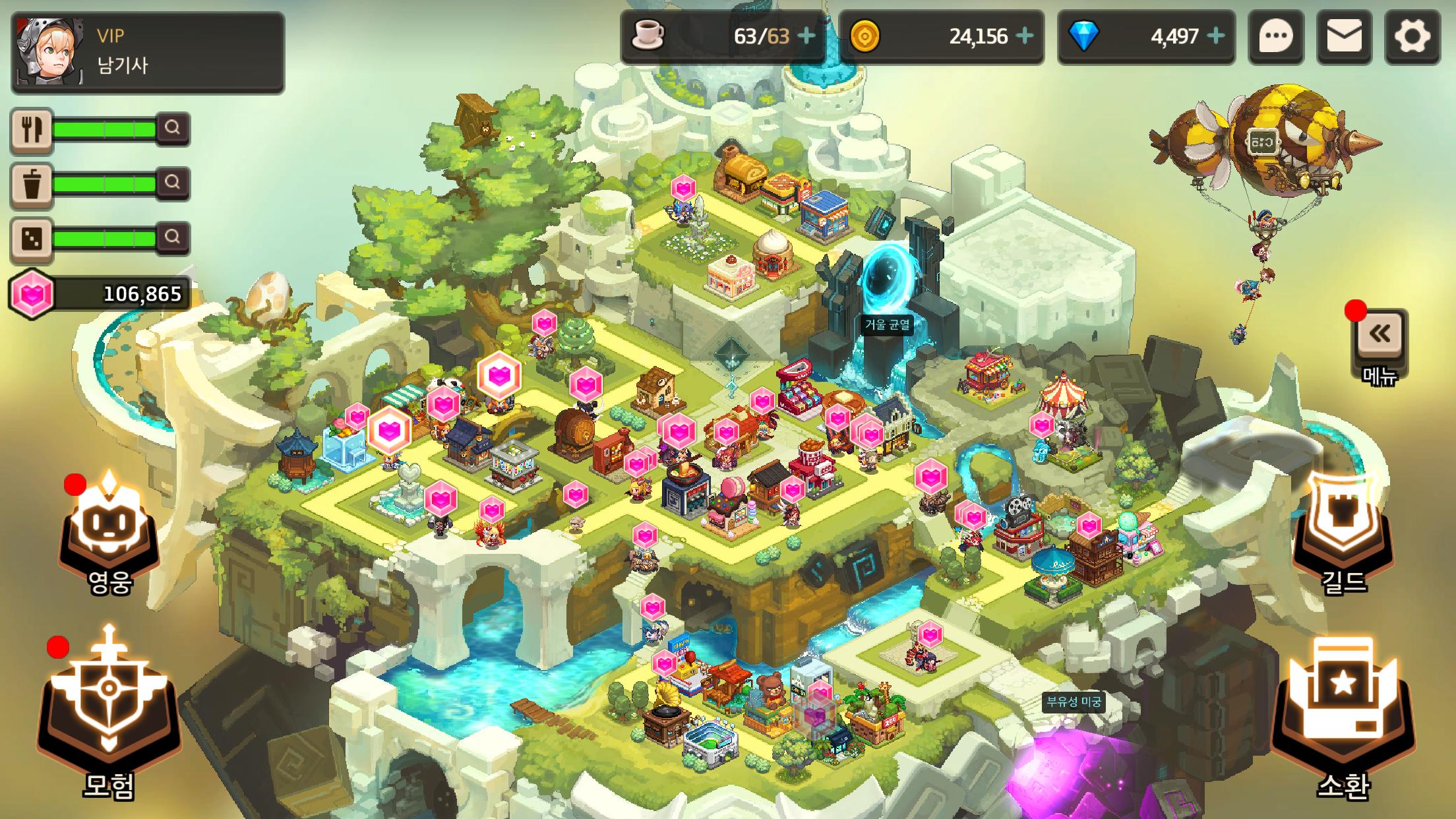 game gaurdian download
