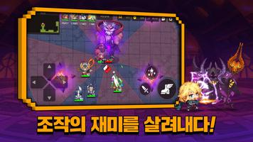 가디언 테일즈 تصوير الشاشة 1