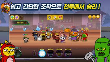 프렌즈대모험 screenshot 3