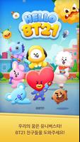 Hello BT21 постер