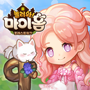 놀러와 마이홈 : 포레스트워크 APK